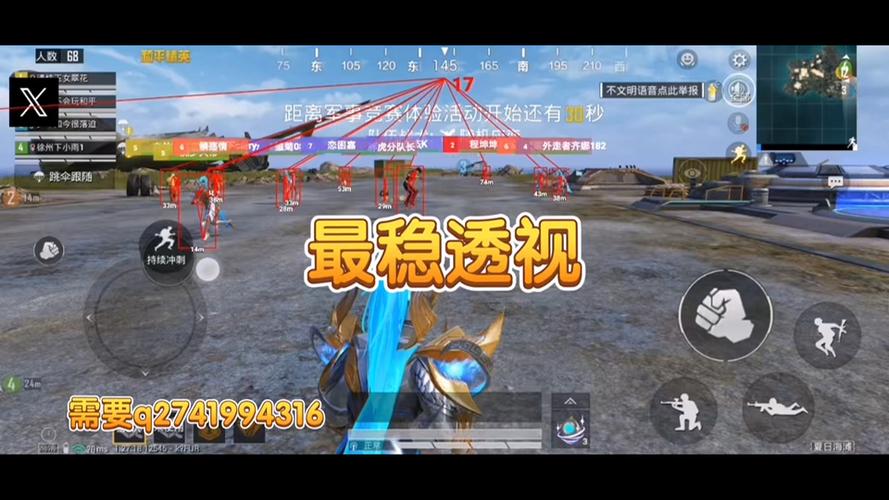 和平精英用外挂怎么不被封号（和平精英开挂怎么不被封号）