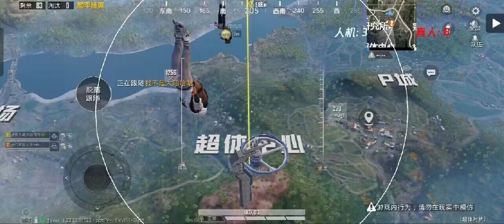 和平精英开外挂被封号了如何解封（和平精英开外挂被封号了怎么解除）