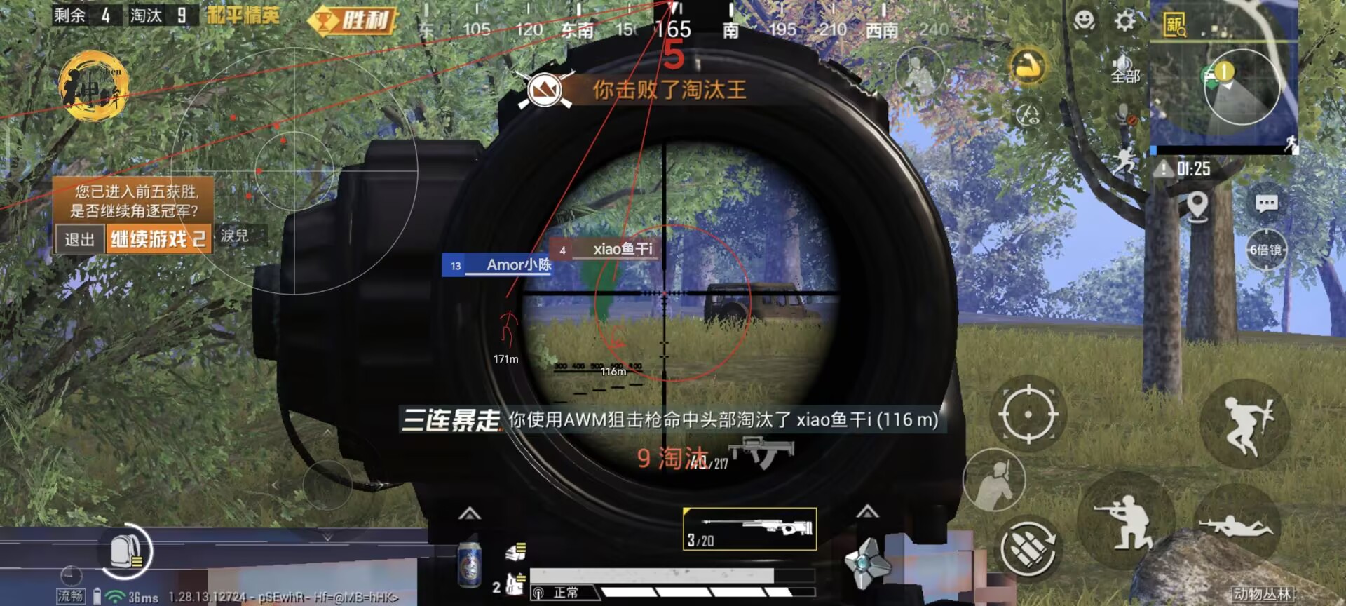 和平精英作弊辅助器如何下载（和平精英脚本辅助器如何下载）