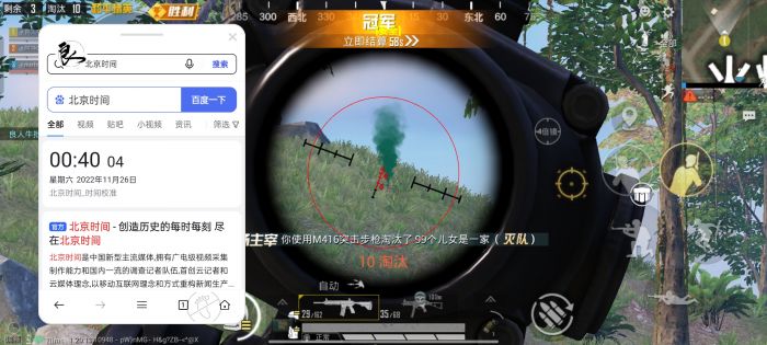 苹果13pro和平精英辅助触控（苹果13 Pro的辅助触控功能如何提升游戏体验？）